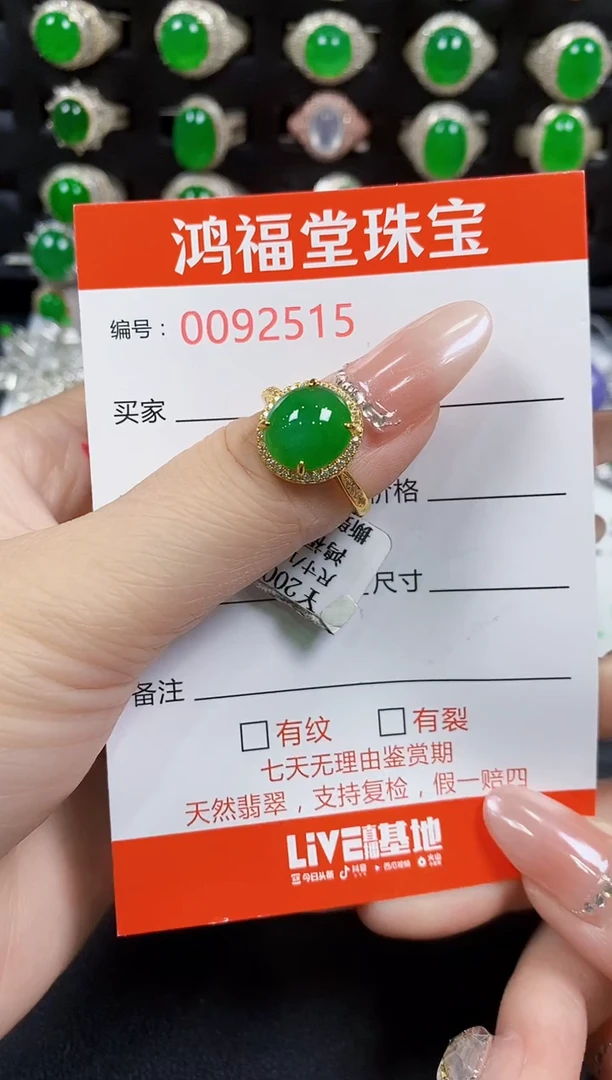 翡翠戒指银S925镶嵌2515