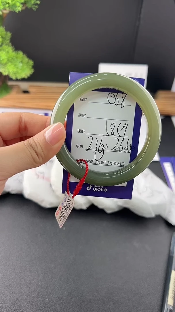 【闪购商品】和田玉手镯未镶嵌微色差e68