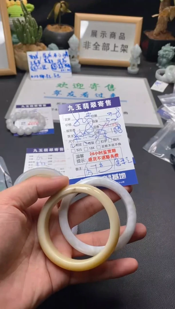 【闪购商品】翡翠手镯未镶嵌买