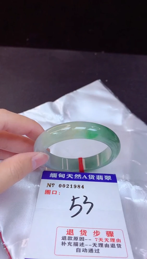 【闪购商品】翡翠手镯未镶嵌53+