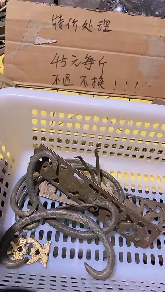 大*弟金属工艺品二手旧货默认瑕疵