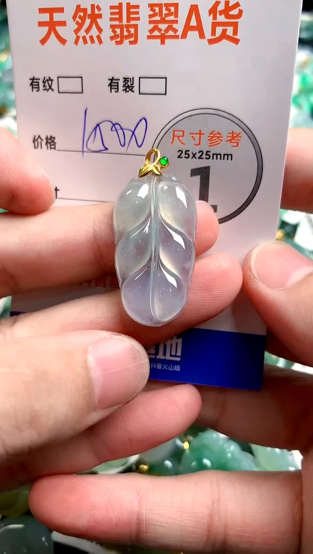 颈饰18K金镶嵌翡翠0566778274
