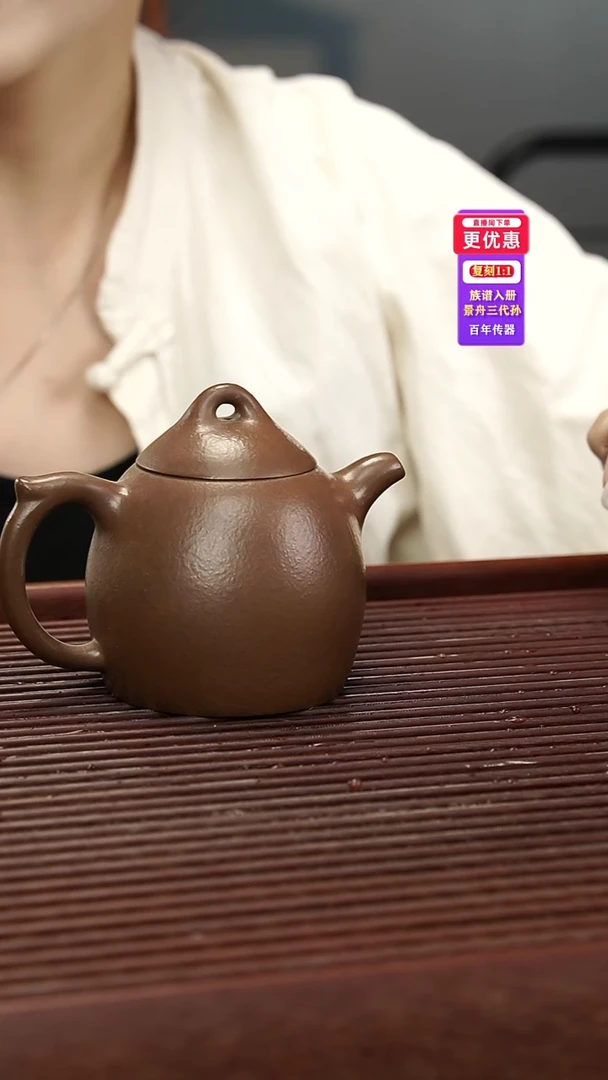 茶壶紫砂紫砂壶紫砂壶