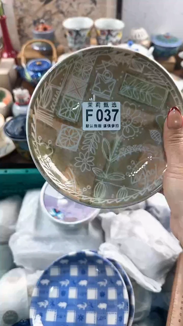 【闪购商品】茉莉甄选壹号商品037