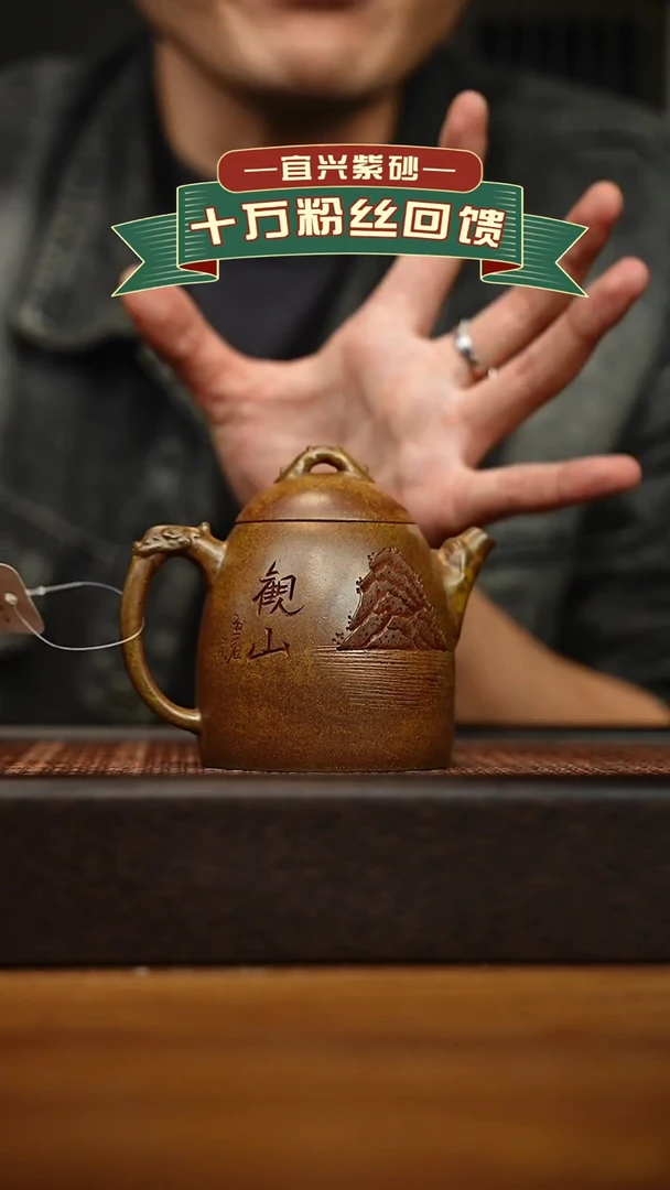 茶壶紫砂宜兴原矿 手工 紫砂壶容量200cc