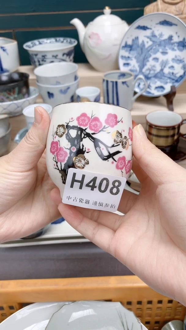 【闪购商品】瓷片H408  祝您开心 祝您暴富