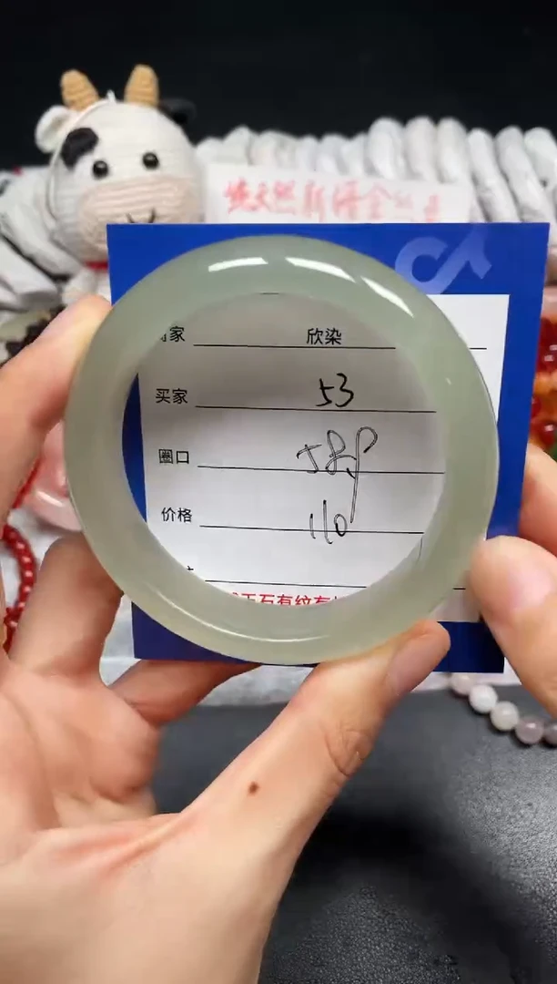 未镶嵌手镯石英质玉53