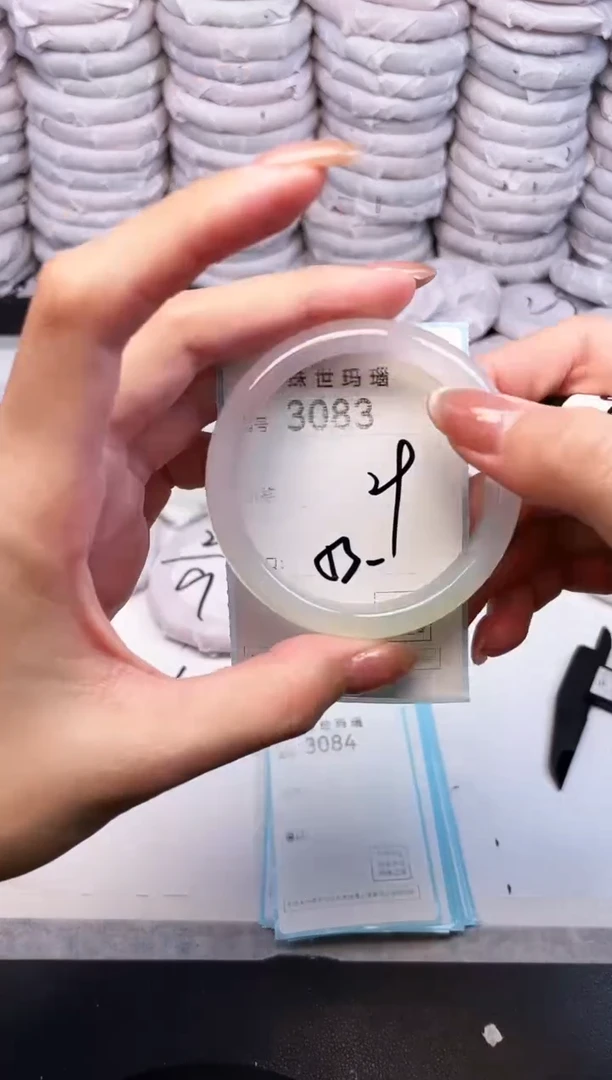 手镯玛瑙/玉髓未镶嵌3083