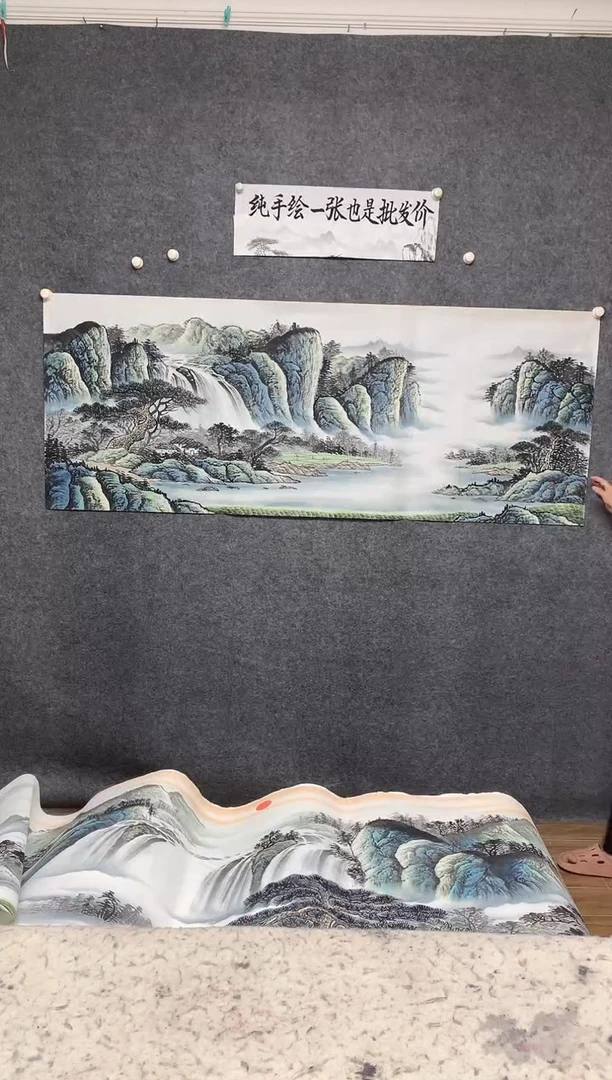 国画11 源远流长李长田画作尺寸180*70