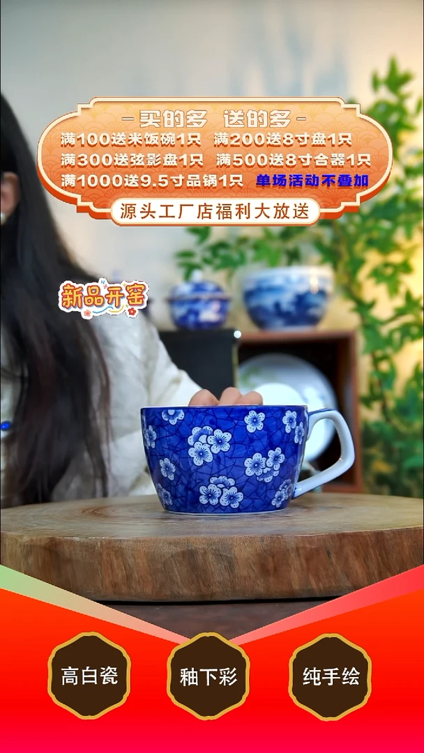 其他白泥景德镇手工手绘陶瓷【食品级】