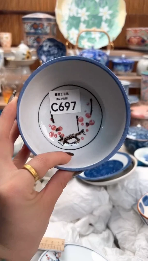 瓷片健**乐697C满28包邮 不满找客服延迟发货