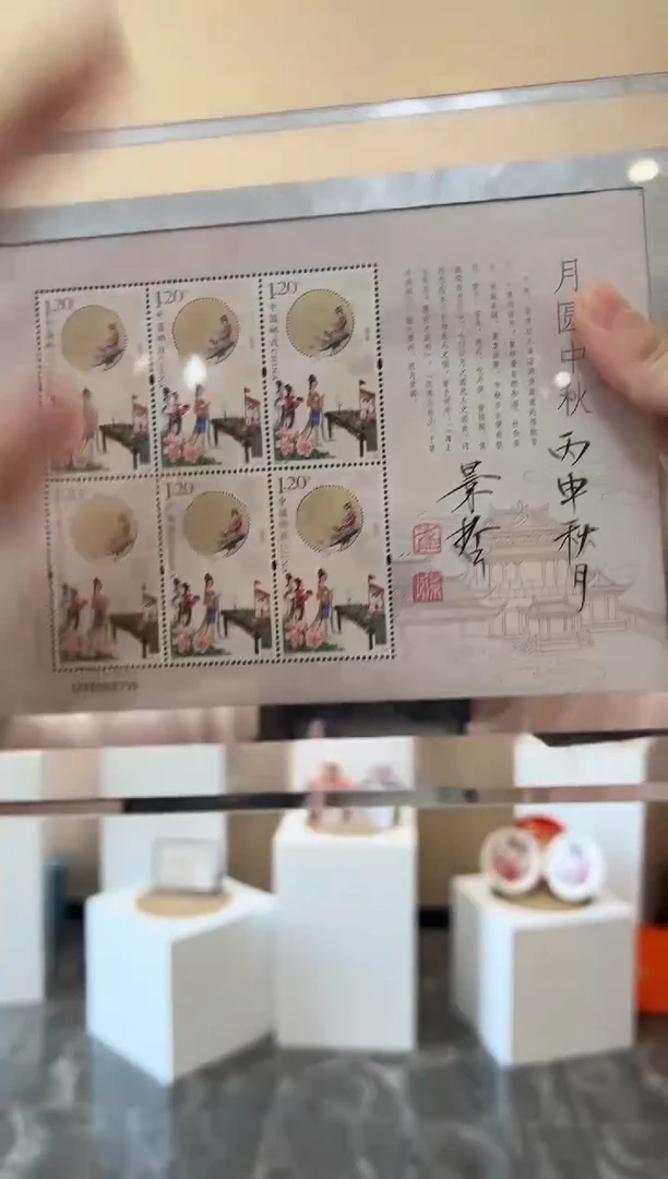 福利崔景哲-福利-丙申秋月