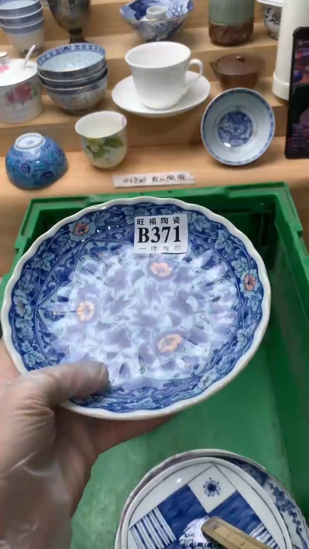 瓷片一***。校长美瓷一号商品