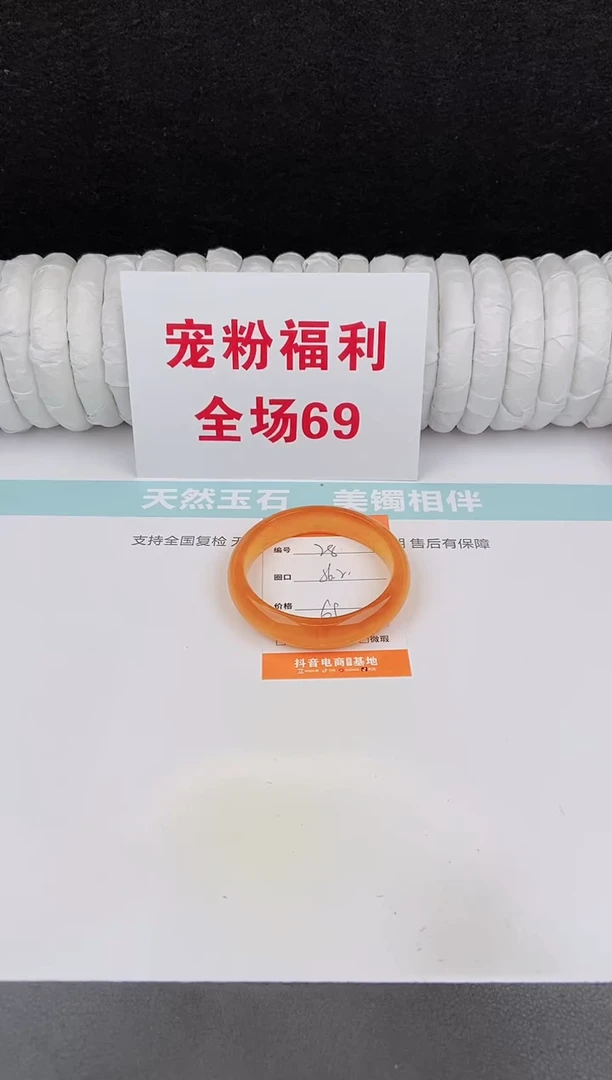 未镶嵌手镯石英质玉28