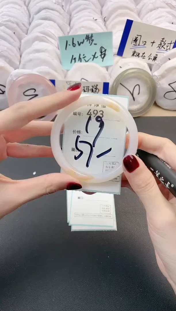 【闪购商品】玛瑙/玉髓手镯未镶嵌493