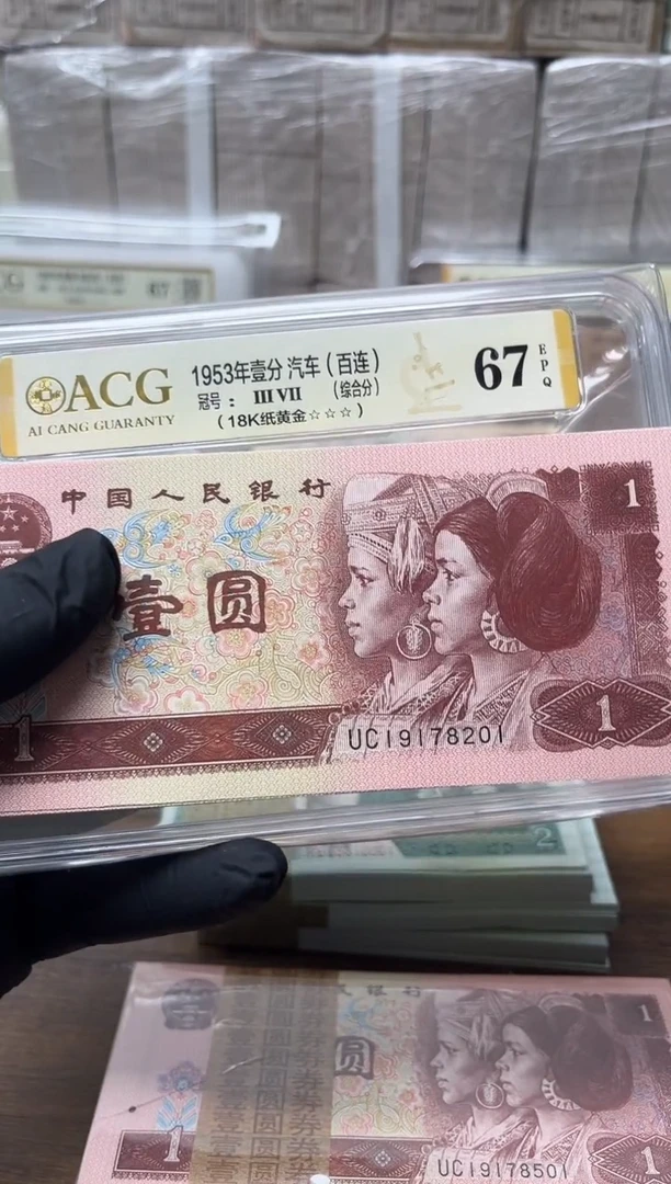 961刀无4包邮包邮包邮