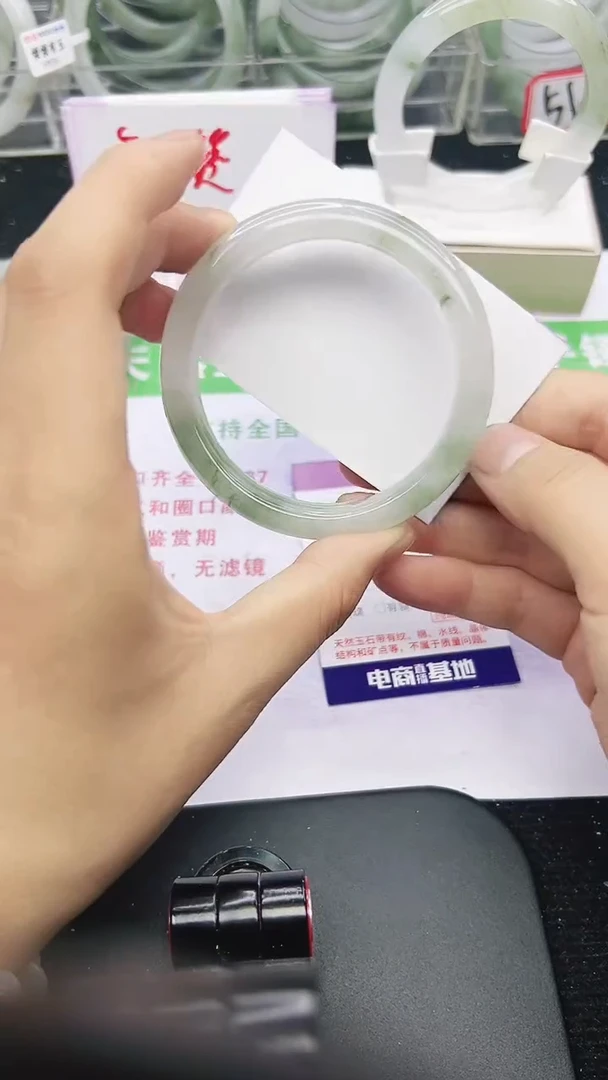 未镶嵌手镯石英质玉28-58/59