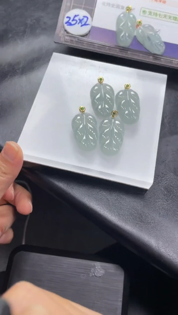 【闪购商品】翡翠挂件18K金镶嵌蓝刚树叶FL36多样性发其一CP配绳