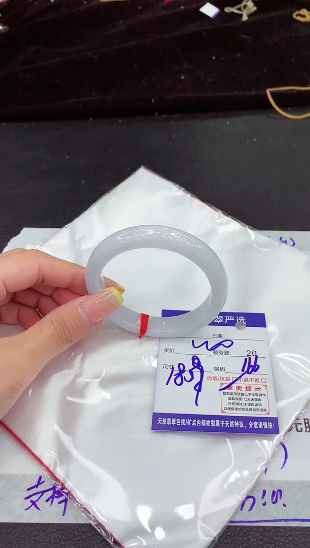 未镶嵌手镯翡翠1111