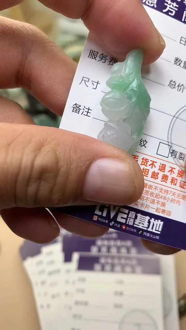 未镶嵌定制翡翠翡翠1