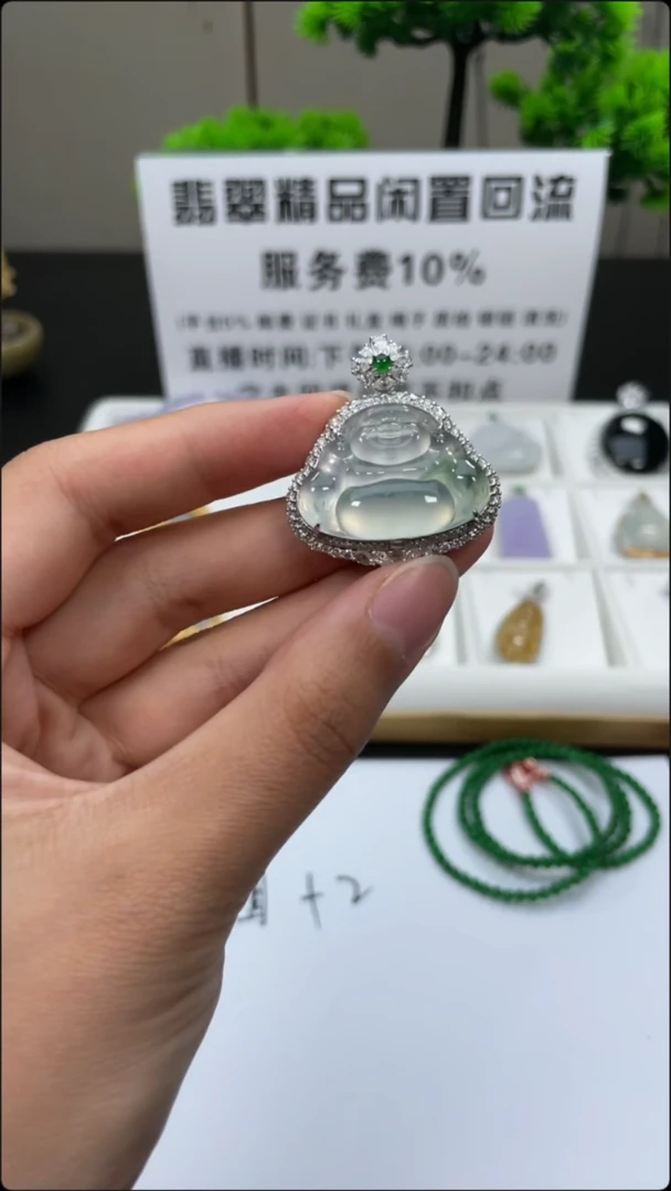 翡翠18K金镶嵌颈饰天然缅甸A货翡翠18k金镶嵌吊坠