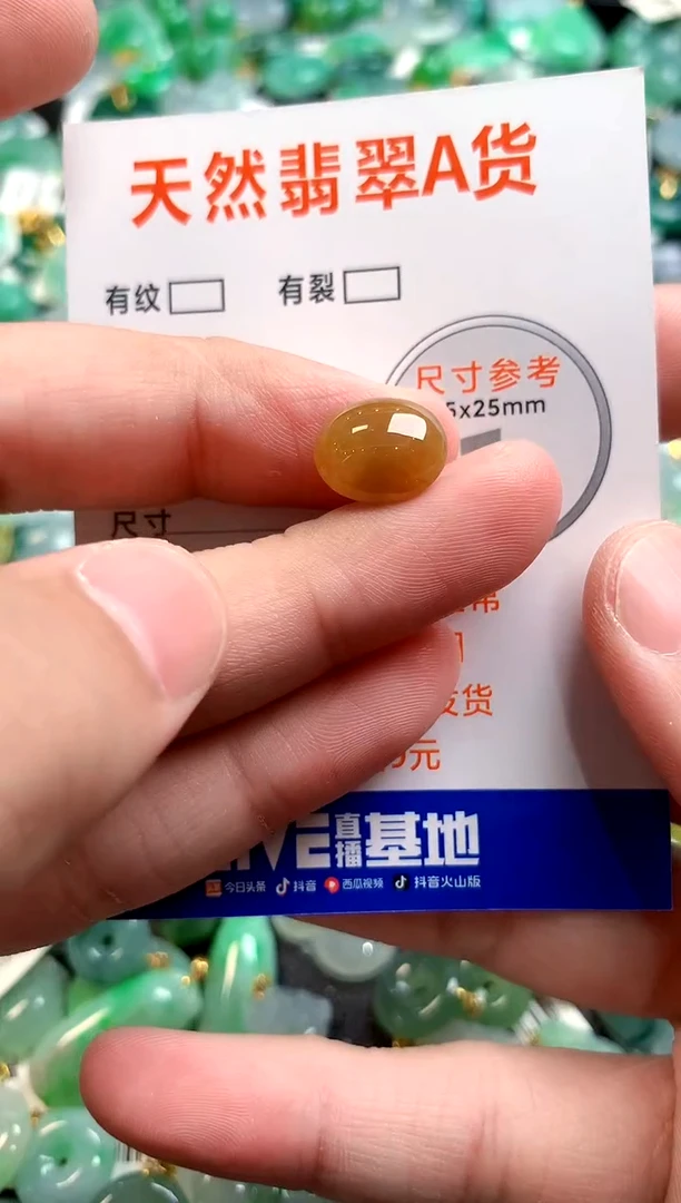 颈饰未镶嵌翡翠0784902591