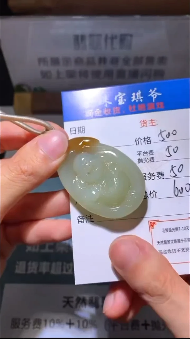 定制和田玉和田玉-毛货不退不换-多样性发货