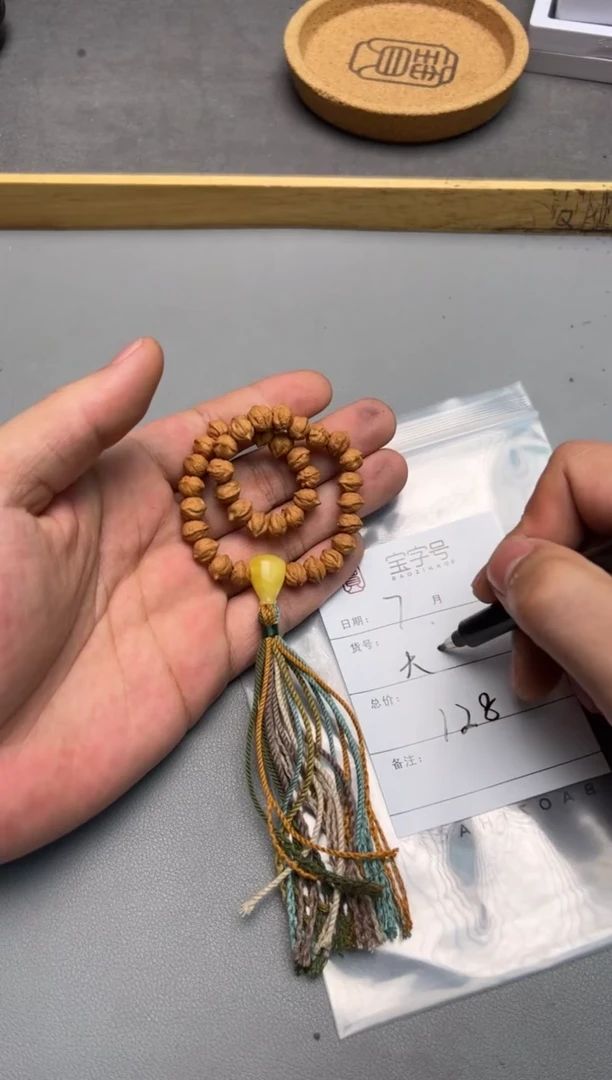 【闪购商品】菩提手串未镶嵌688968896889