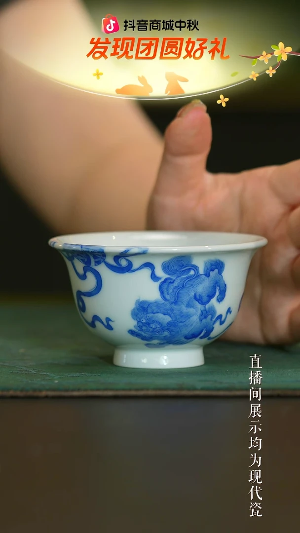 瓷片     竹林草堂    双狮