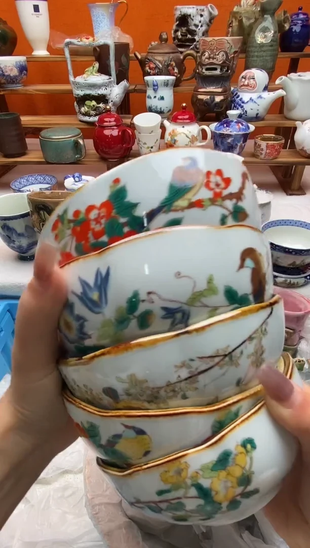 瓷片L**淇满20包邮一对一闪购