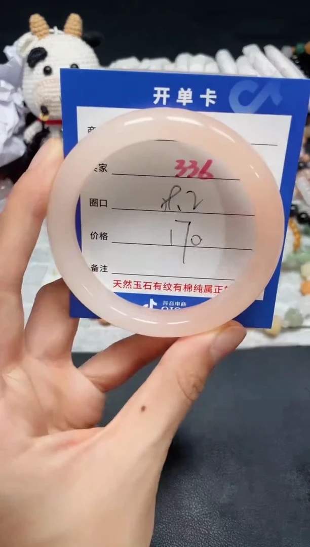 【闪购商品】石英质玉手镯未镶嵌336