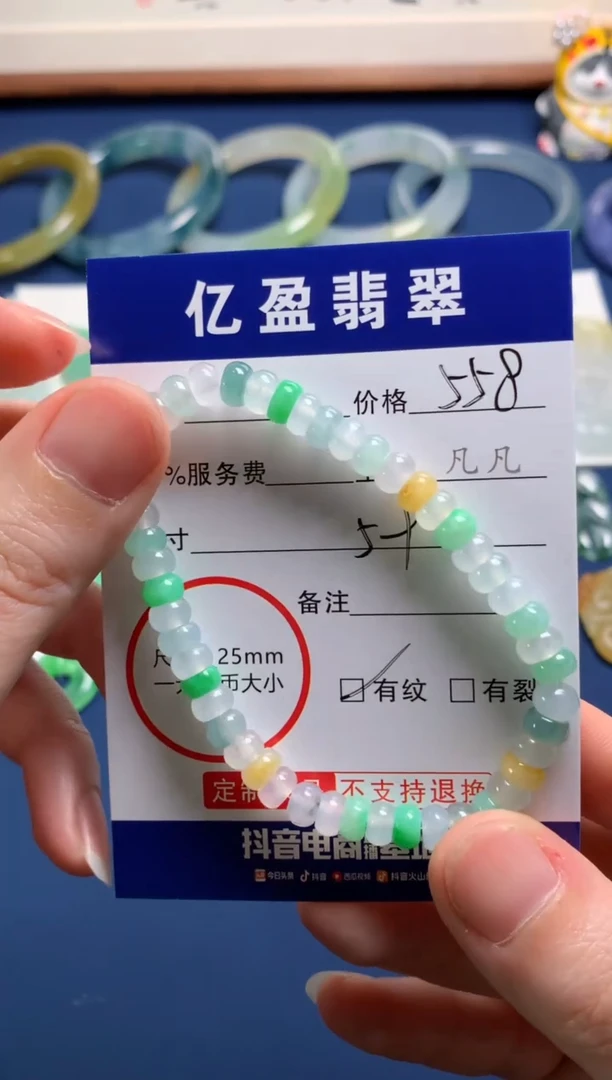 【闪购商品】定制翡翠未镶嵌0028498317
