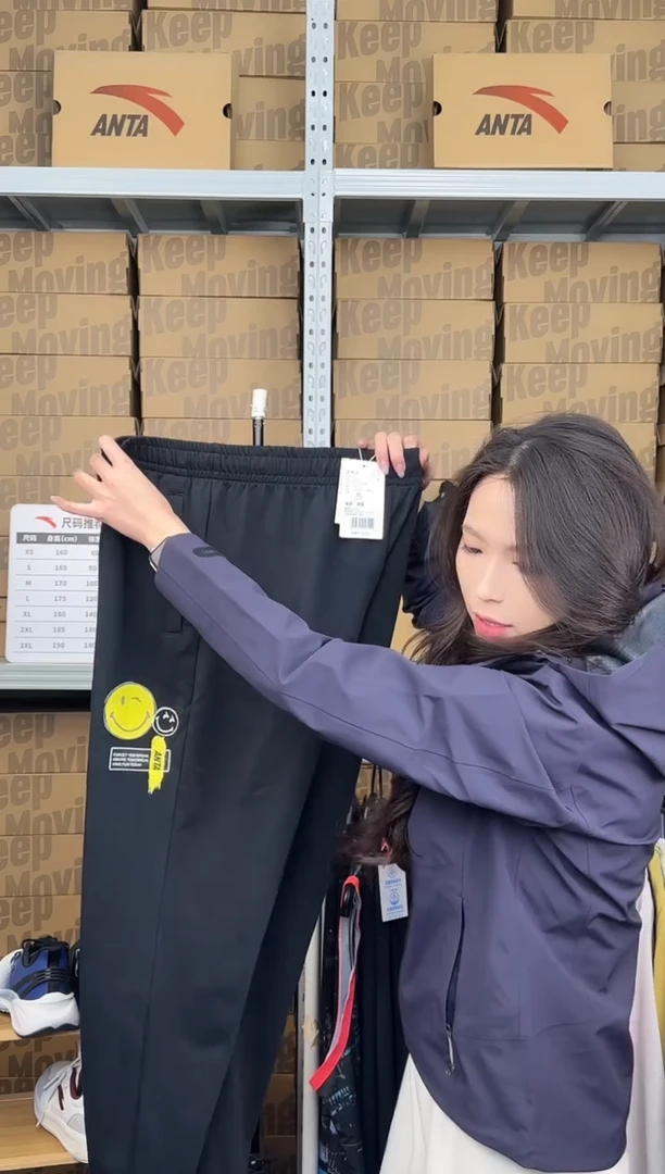 安踏成人闪购孤品：XL