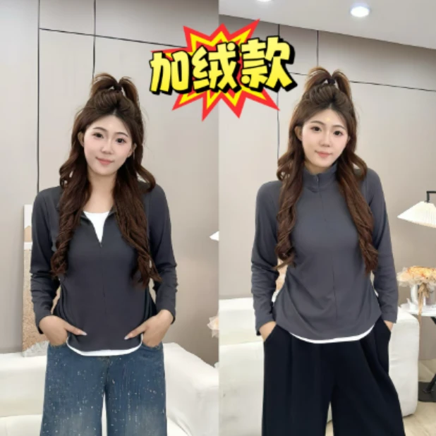 (现货)薄款+加绒款 高级秋冬正肩洋气假两件收腰显瘦遮肉大码T恤