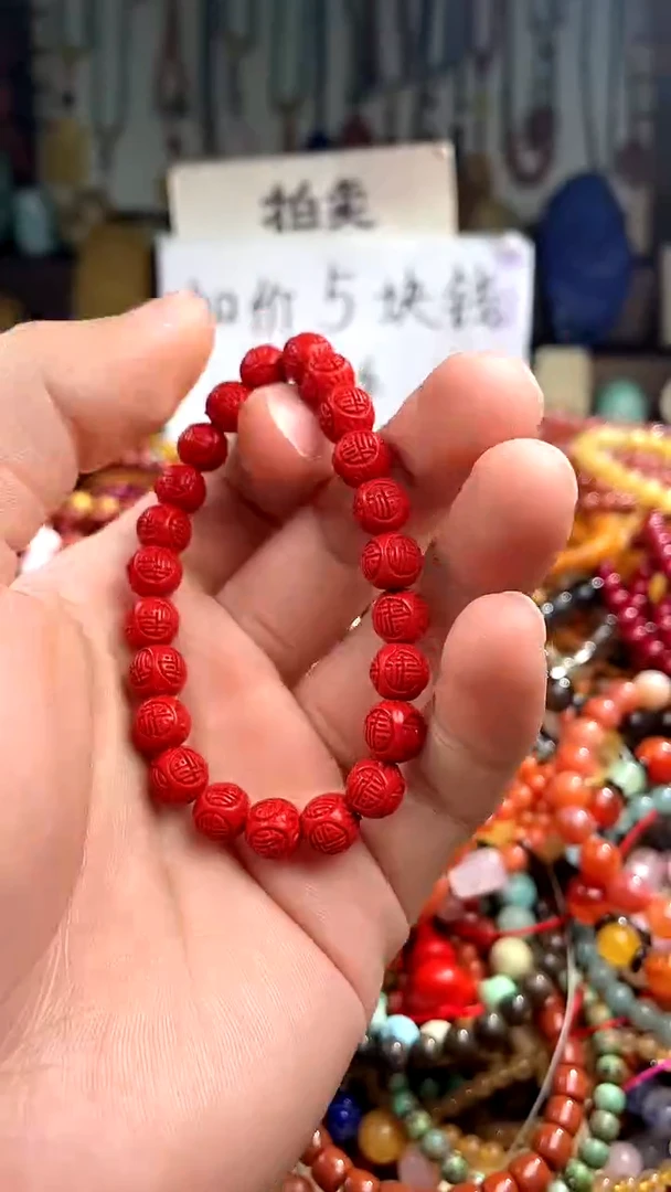 【闪购商品】玛瑙/玉髓.未镶嵌(一物一件)149656
