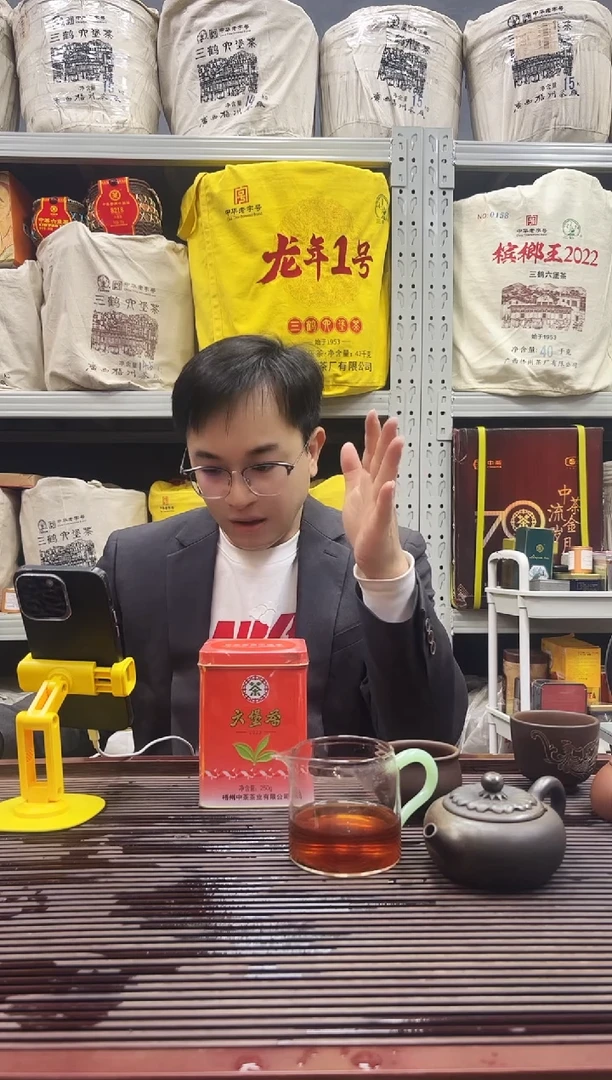 茶叶红树林专属福利【老八中红罐】2023版