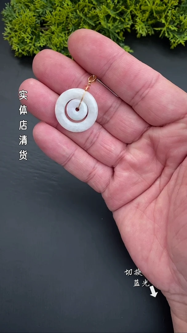 【闪购商品】翡翠耳饰未镶嵌新号福利