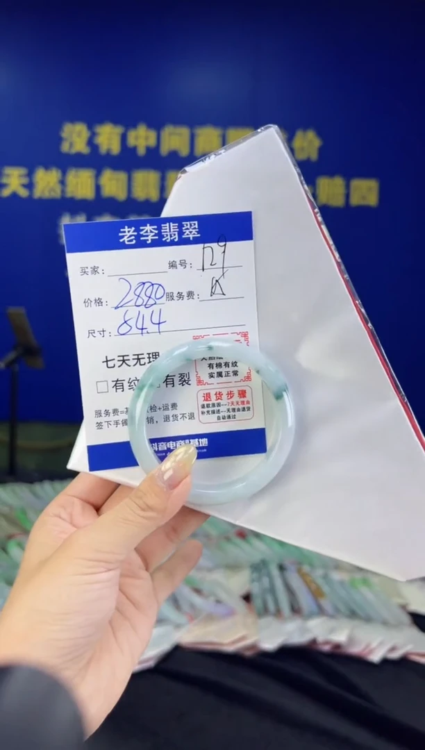 翡翠手镯未镶嵌翡翠手镯单样发一129