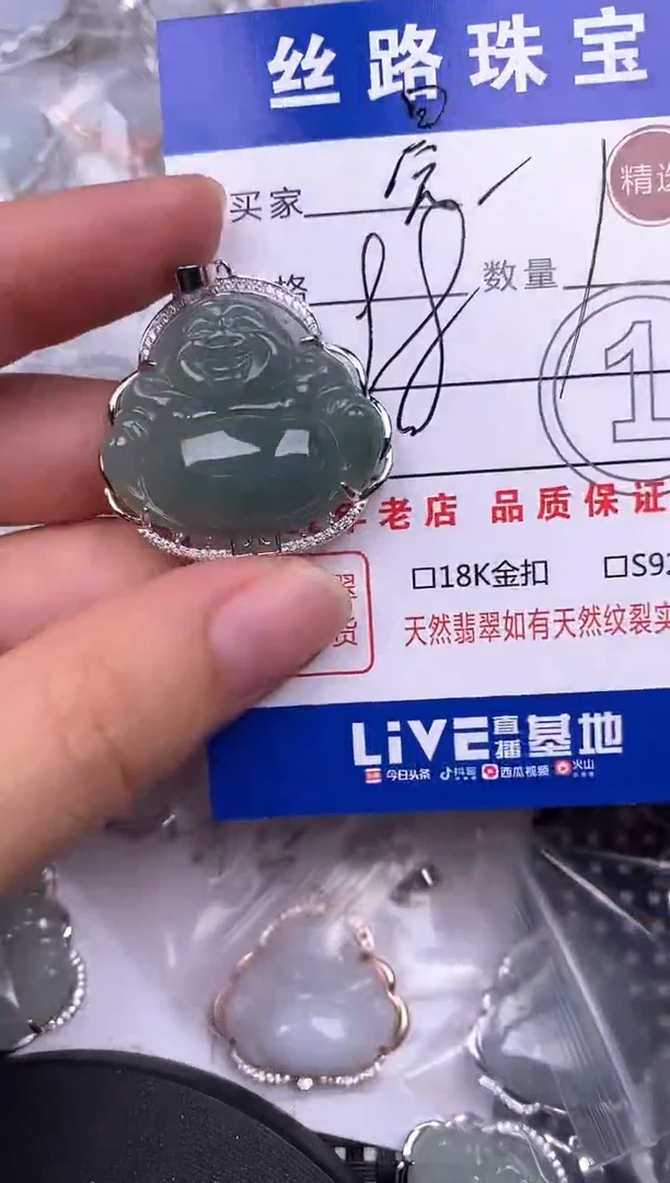翡翠银S925镶嵌颈饰挂件