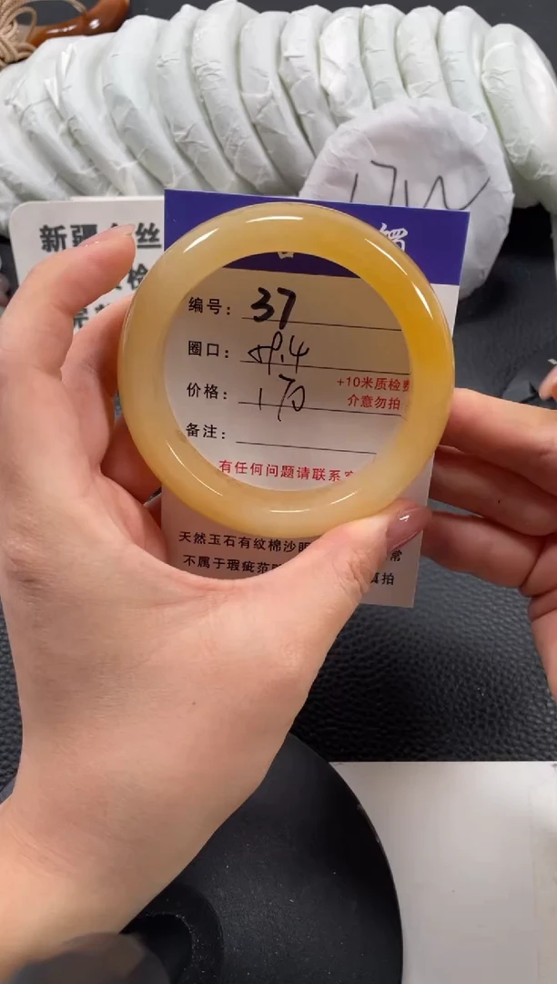 【闪购商品】石英质玉手镯未镶嵌59