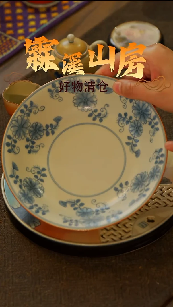 【墨冉】好物破价！茶具--*-