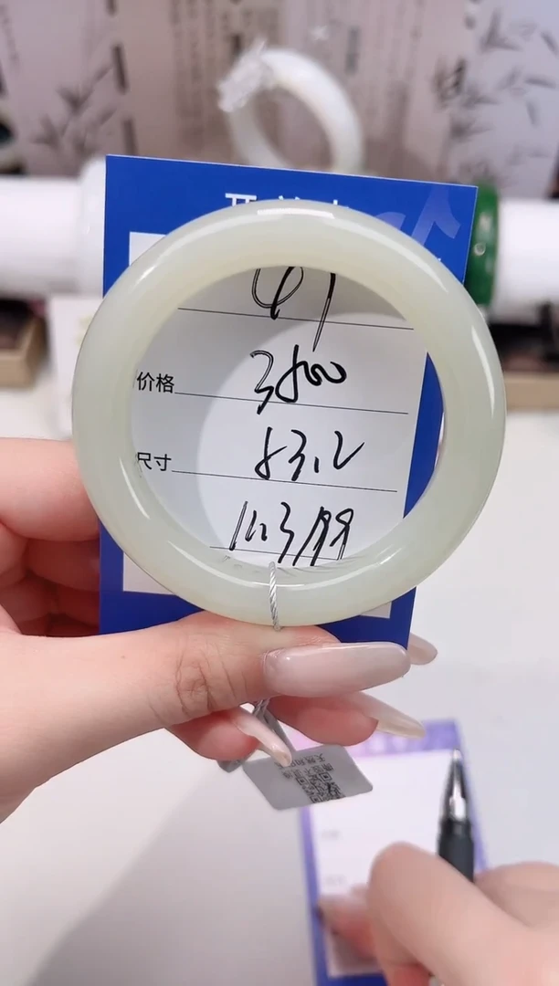 未镶嵌手镯和田玉47蜂蜜水