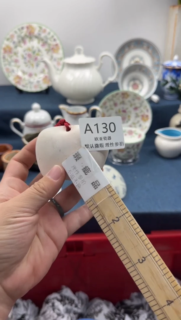 瓷片北**李       A130