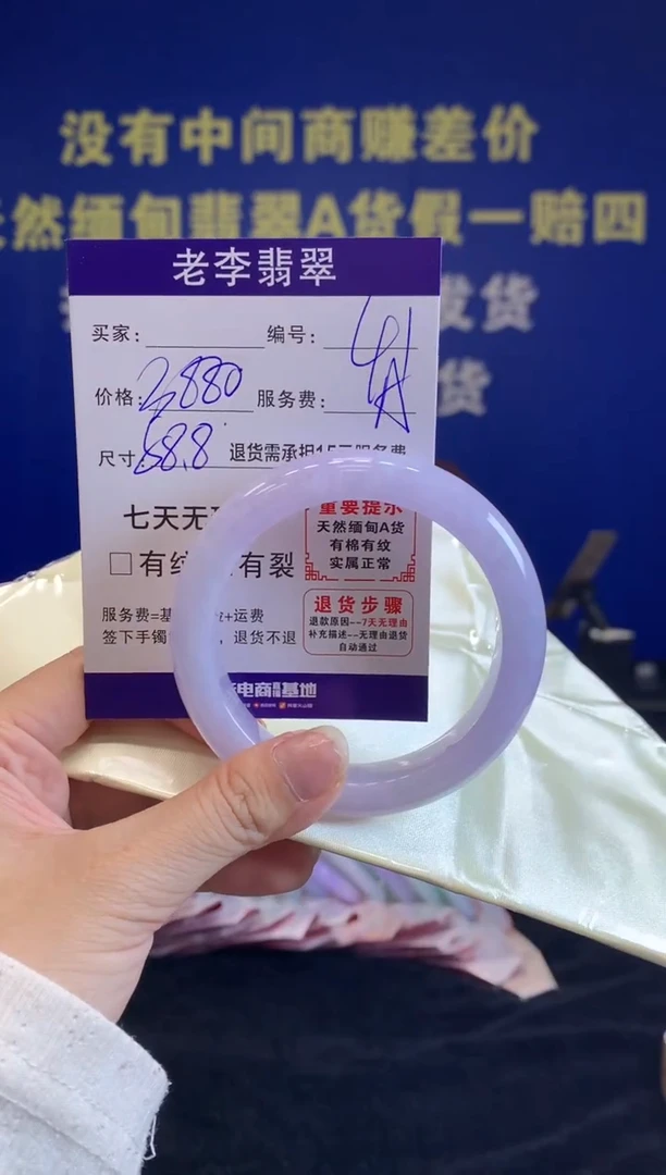 未镶嵌手镯翡翠翡翠手镯单样发一41