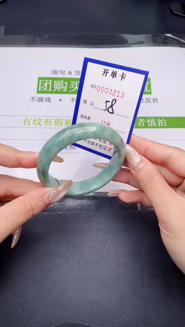 未镶嵌手镯翡翠翡翠手镯未镶嵌