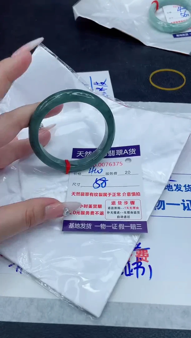 【闪购商品】翡翠手镯未镶嵌888888888888