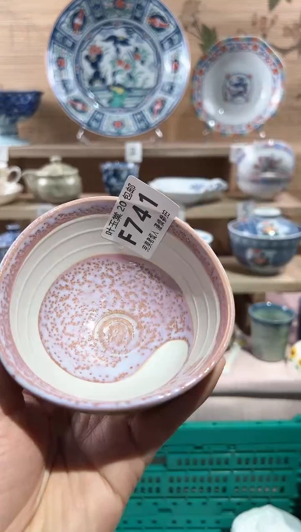 【闪购商品】瓷片当天满20米包邮741
