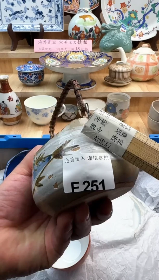 【闪购商品】碟251