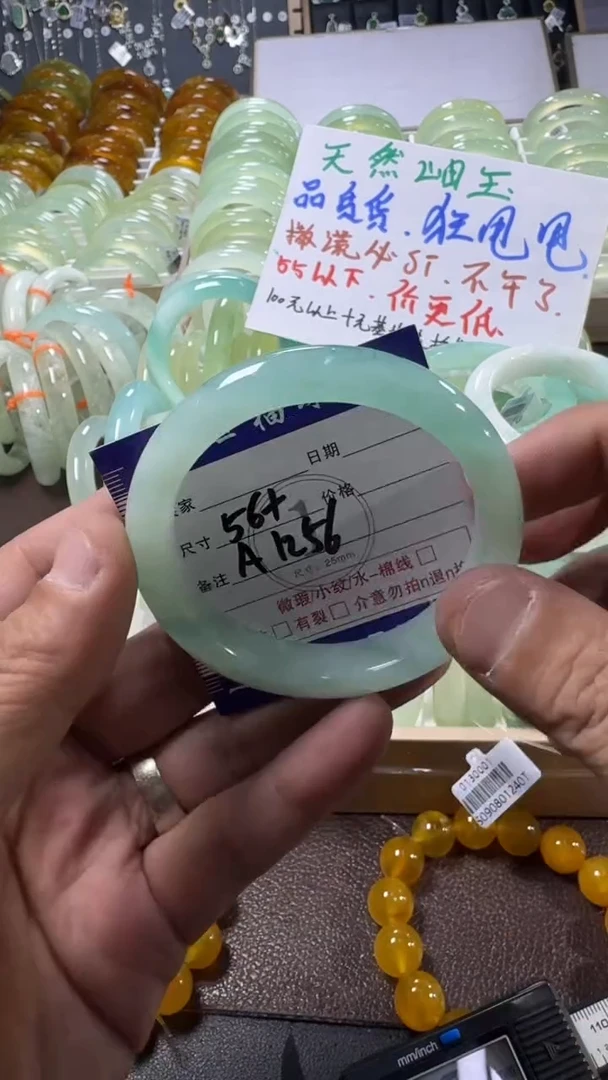 未镶嵌蛇纹石玉手镯1