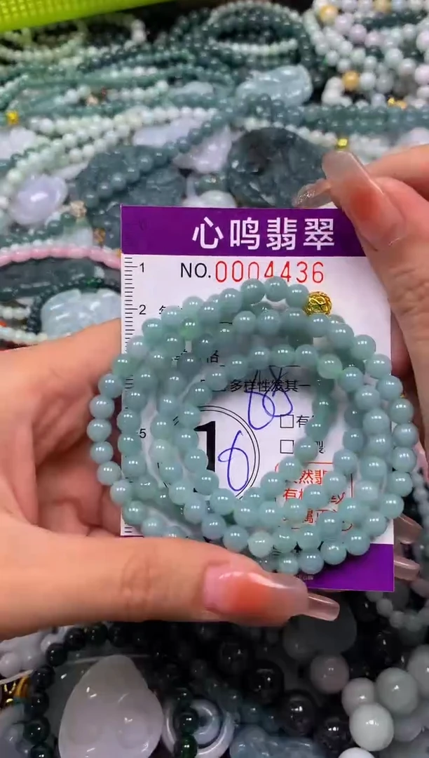 颈饰未镶嵌翡翠闪购004436